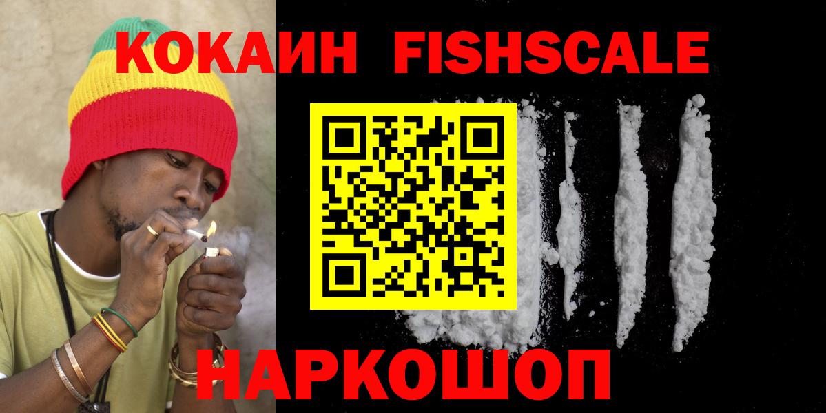 COCAIN Эквадор Жигулёвск