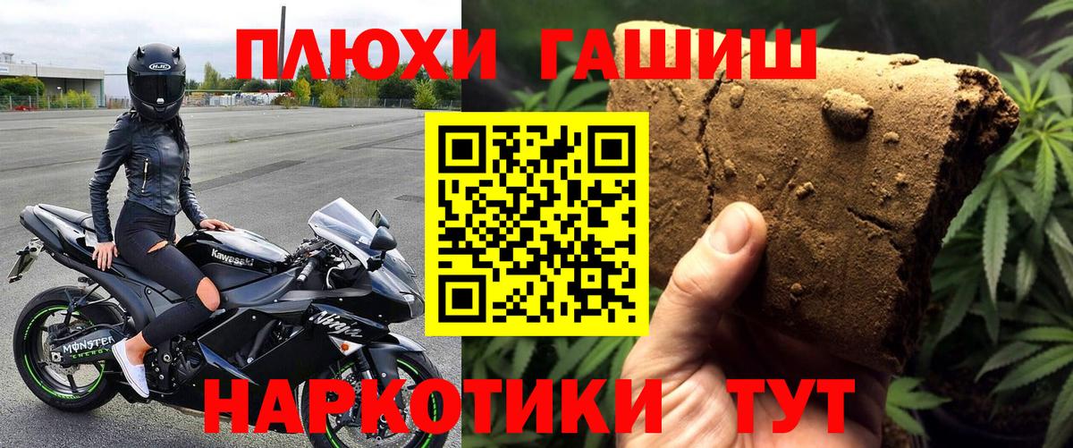 Жигулёвск  ГАШ гарик  Вход с VPN 