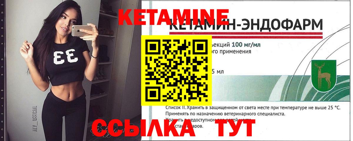 Жигулёвск  MEGA зеркало  Вход с VPN  КЕТАМИН VHQ 