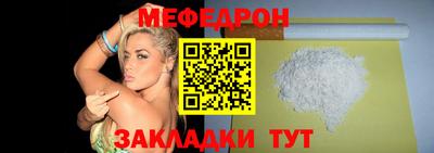 mdma Волгодонск