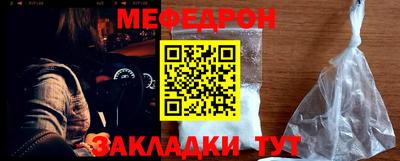 mdma Волгодонск