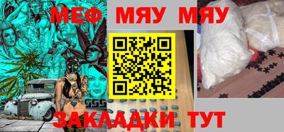 мескалин Заволжье