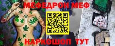 mdma Волгодонск
