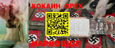 кокаин колумбия Волжск