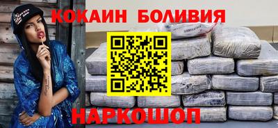кокаин колумбия Волжск