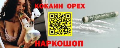 сатива Волжский