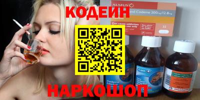 сатива Волжский