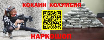 mdma Волгодонск