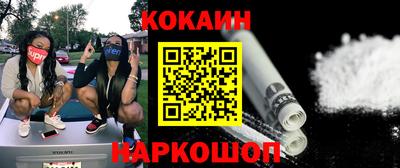 кокаин колумбия Волжск