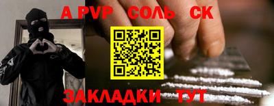 mdma Волгодонск