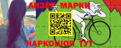 сатива Волжский