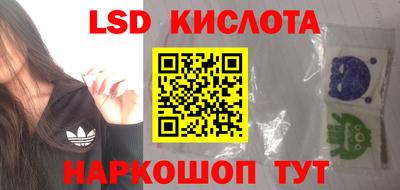 сатива Волжский