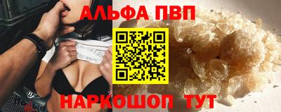 mdma Волгодонск