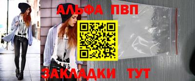 сатива Волжский