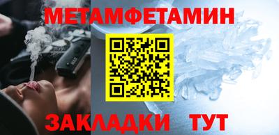 сатива Волжский