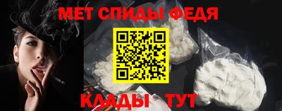 mdma Волгодонск