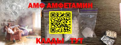 сатива Волжский