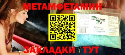 сатива Волжский