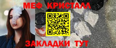 mdma Волгодонск