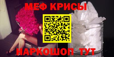 сатива Волжский