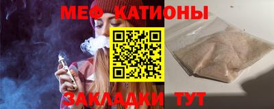 mdma Волгодонск