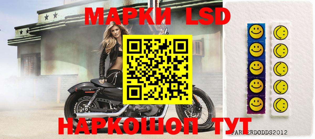 ЛСД экстази кислота Жигулёвск