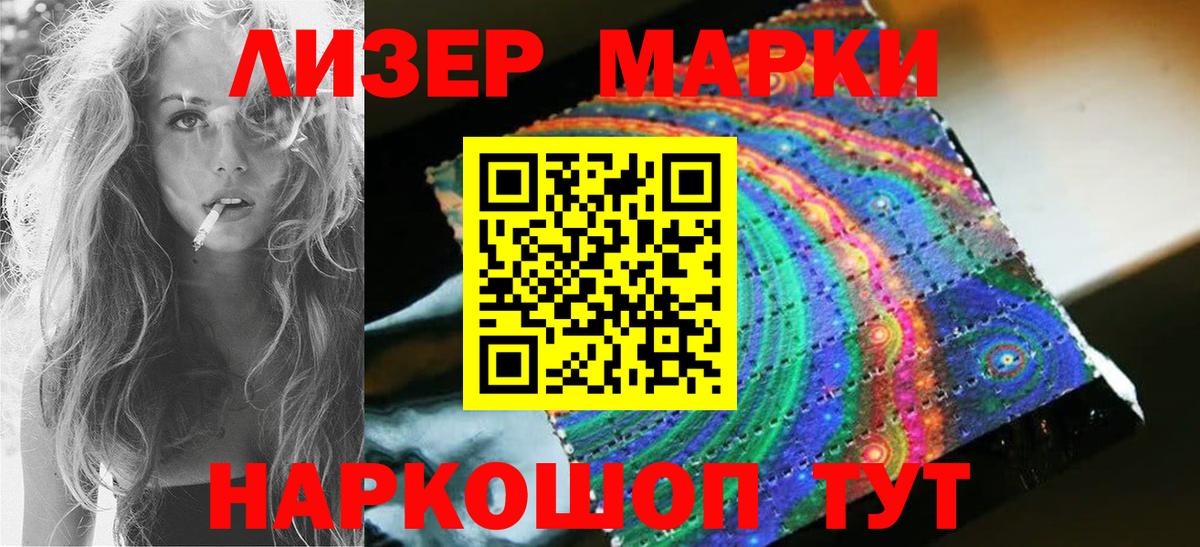ЛСД экстази  LSD-25 экстази ecstasy  Вход с VPN  ЛСД экстази ecstasy  Жигулёвск 