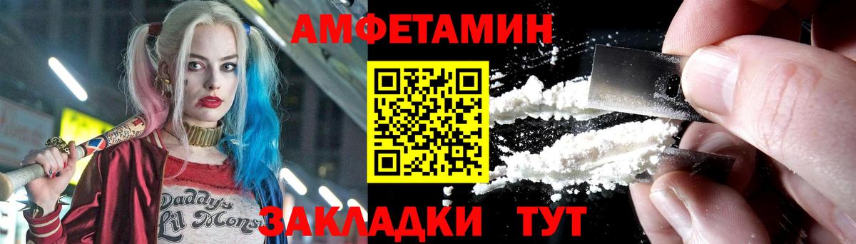 Метамфетамин винт  Метамфетамин  Жигулёвск  Вход с VPN  Метамфетамин винт 