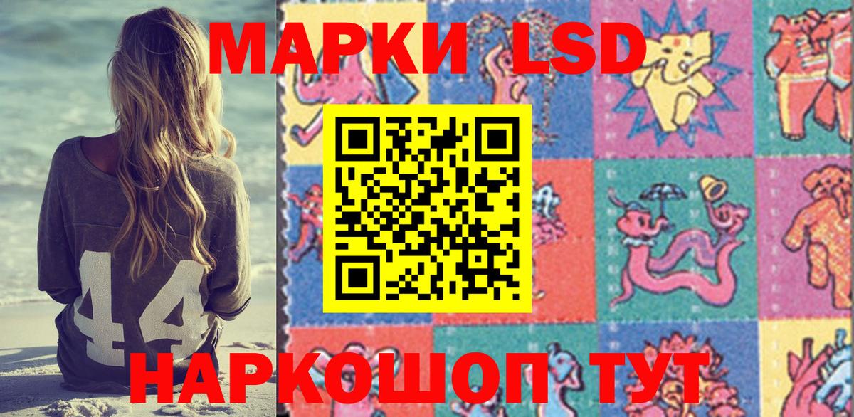 Марки NBOMe 1,5мг  Вход с VPN  Жигулёвск 